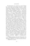 Берлин — фото, картинка — 10