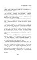 Я, два вампира и дракон — фото, картинка — 29