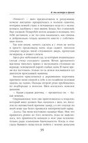 Я, два вампира и дракон — фото, картинка — 35