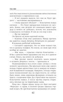 Я, два вампира и дракон — фото, картинка — 42