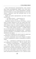 Я, два вампира и дракон — фото, картинка — 45