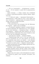 Я, два вампира и дракон — фото, картинка — 50