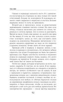 Я, два вампира и дракон — фото, картинка — 52