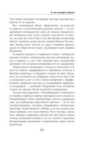 Я, два вампира и дракон — фото, картинка — 53