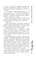 Влада. Заговор Тьмы — фото, картинка — 10