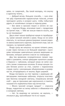 Влада. Заговор Тьмы — фото, картинка — 12