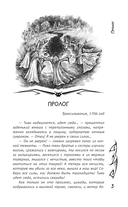 Влада. Заговор Тьмы — фото, картинка — 3