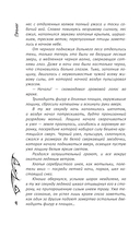 Влада. Заговор Тьмы — фото, картинка — 4