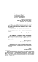 Сезон гроз. Дорога без возврата — фото, картинка — 6