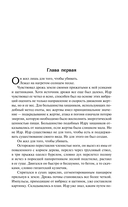 Сезон гроз. Дорога без возврата — фото, картинка — 7