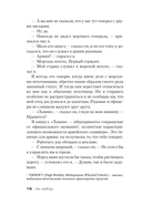 Джек Ричер: Враг — фото, картинка — 15