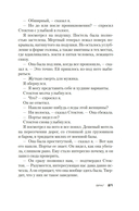 Джек Ричер: Враг — фото, картинка — 18