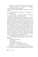 Джек Ричер: Враг — фото, картинка — 19