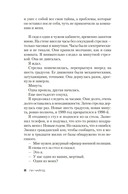 Джек Ричер: Враг — фото, картинка — 5