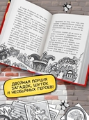 Дело № 1. Тайна птичек оригами. Дело № 2. Секрет плюшевого единорога — фото, картинка — 2