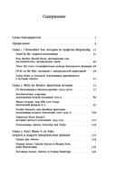 Женская история Битлз — фото, картинка — 5