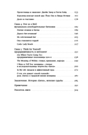 Женская история Битлз — фото, картинка — 6