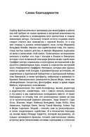 Женская история Битлз — фото, картинка — 7