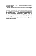 Женская история Битлз — фото, картинка — 8