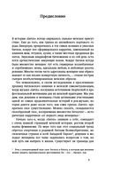 Женская история Битлз — фото, картинка — 9