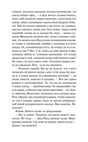 Ртутные сердца — фото, картинка — 10