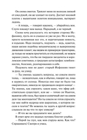 Ртутные сердца — фото, картинка — 11