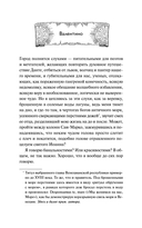 Ртутные сердца — фото, картинка — 2