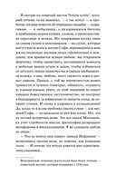 Ртутные сердца — фото, картинка — 3