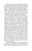 Ртутные сердца — фото, картинка — 4