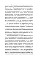 Ртутные сердца — фото, картинка — 5