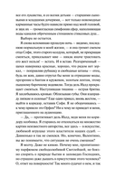 Ртутные сердца — фото, картинка — 6