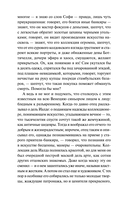 Ртутные сердца — фото, картинка — 7