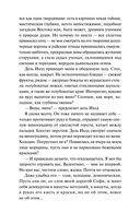 Ртутные сердца — фото, картинка — 8