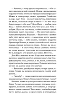 Ртутные сердца — фото, картинка — 9