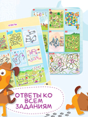 Занимательные лабиринты — фото, картинка — 4