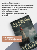 Маяк — фото, картинка — 6