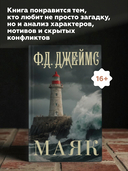 Маяк — фото, картинка — 8