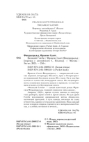 Мы из Золотого века джаза. Комплект из 2 книг — фото, картинка — 3