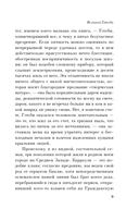 Мы из Золотого века джаза. Комплект из 2 книг — фото, картинка — 7