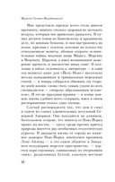 Мы из Золотого века джаза. Комплект из 2 книг — фото, картинка — 10