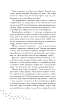 Тайга заберет тебя — фото, картинка — 2