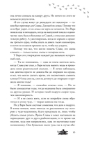 Тайга заберет тебя — фото, картинка — 11