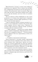 Тайга заберет тебя — фото, картинка — 13