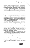 Тайга заберет тебя — фото, картинка — 15