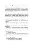 Тайга заберет тебя — фото, картинка — 8