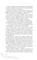 Тайга заберет тебя — фото, картинка — 10