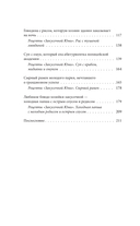 Закусочная Юми: История душевной еды — фото, картинка — 2