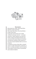 Закусочная Юми: История душевной еды — фото, картинка — 3