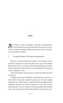 Закусочная Юми: История душевной еды — фото, картинка — 5