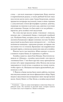 Закусочная Юми: История душевной еды — фото, картинка — 6